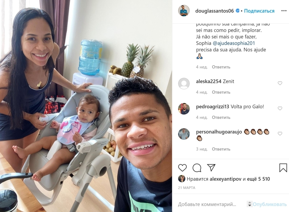 «Зенит» в самоизоляции: как игроки проводят время на карантине