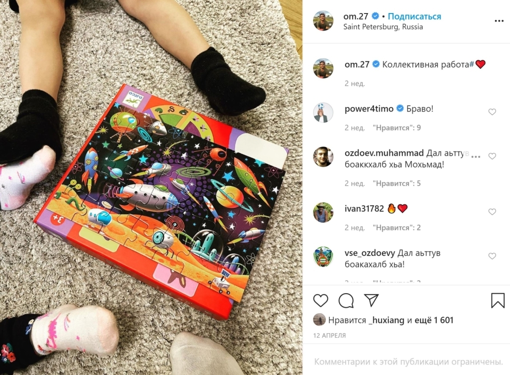 «Зенит» в самоизоляции: как игроки проводят время на карантине