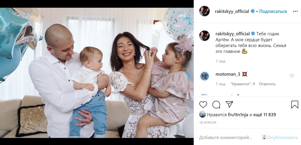 «Зенит» в самоизоляции: как игроки проводят время на карантине