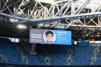 Тинькофф Российская Премьер-Лига 2010/21, «Зенит» — «Арсенал»