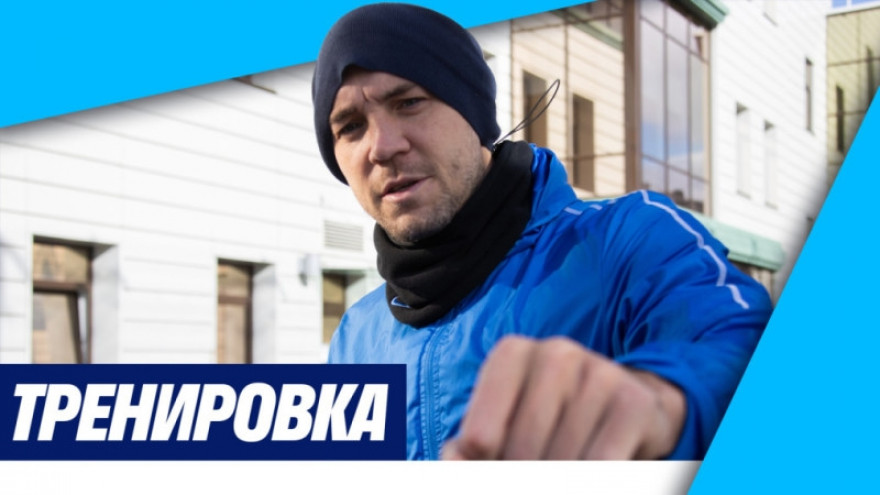 «Зенит-ТВ»: тренировка сине-бело-голубых перед матчем в Казани