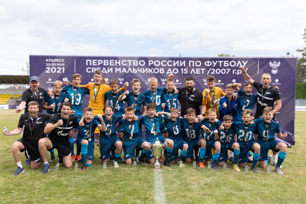 Финал первенства России  среди юношеских команд «Спартак» — «Зенит»