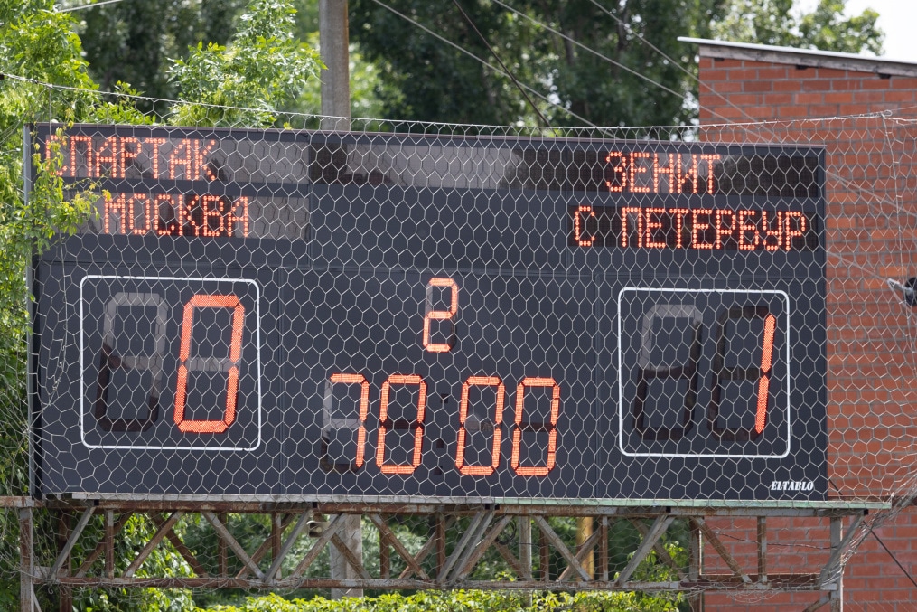Финал первенства России  среди юношеских команд «Спартак» — «Зенит»