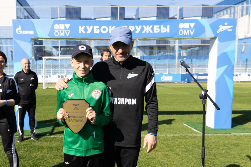 Юношеский турнир «Кубок дружбы»