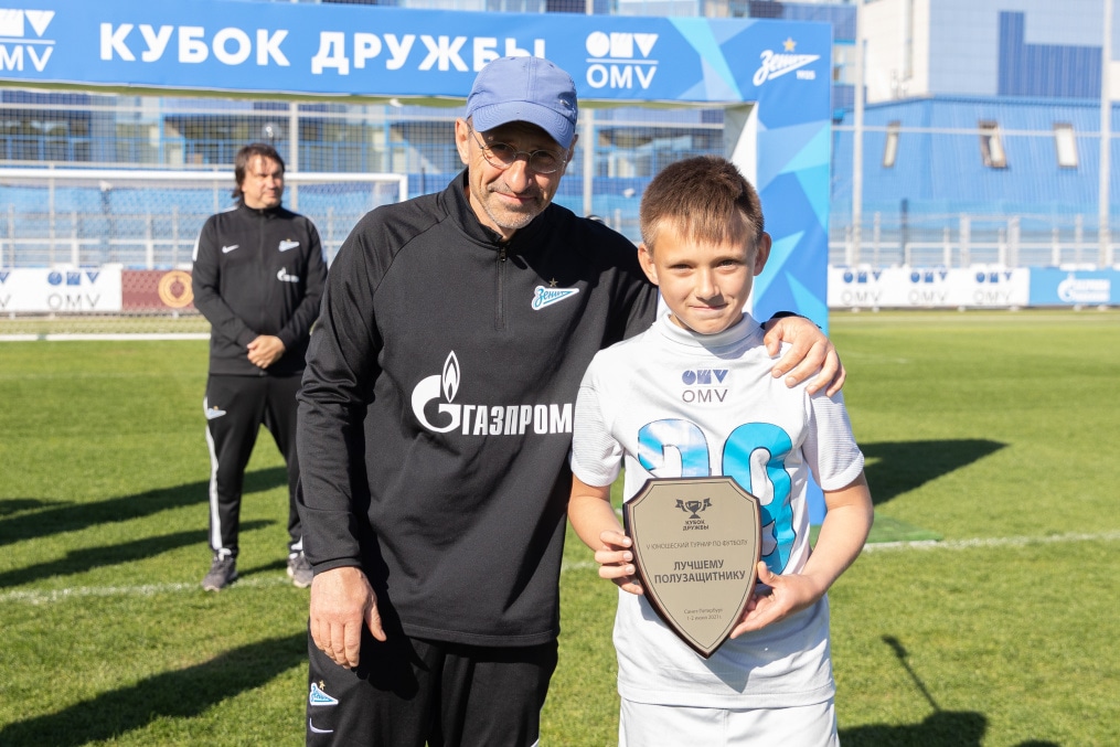 Юношеский турнир «Кубок дружбы»