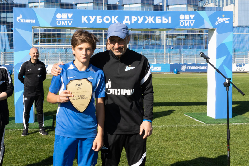 Юношеский турнир «Кубок дружбы»