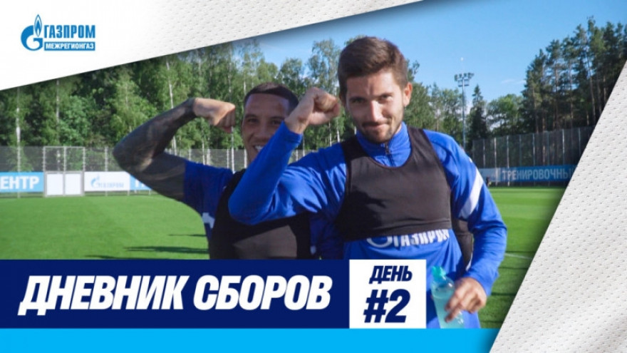 Дневник сборов: теннисбол, Себастьян Аргентина и первая победа