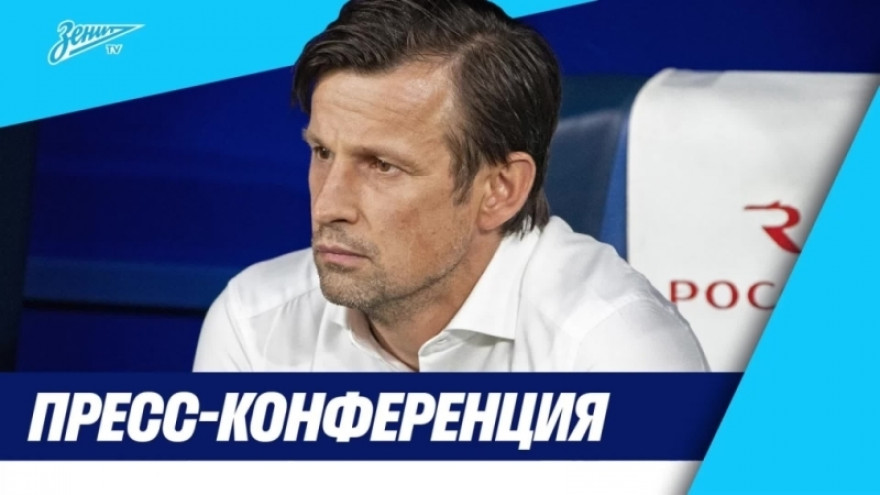 «Зенит-ТВ»: Пресс-конференция Сергея Семака после матча с «Ахматом»