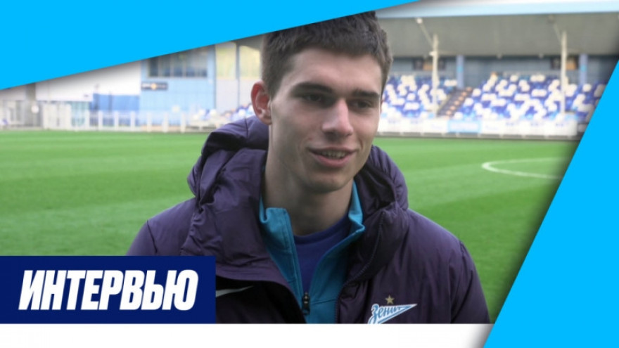 Илья Вахания: «Вся команда понимала, что нужно выйти и выиграть»
