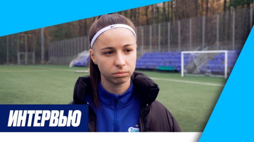 Юлия Слесарчик: «Хочется каждый раз доказывать, что мы сильные» 