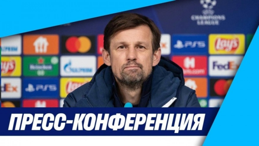 «Зенит-ТВ»: Пресс-конференция Сергея Семака и Станислава Крицюка после матча «Зенит» — «Ювентус»