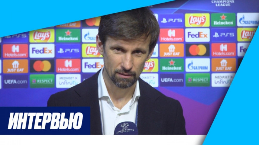 Сергей Семак на «Зенит-ТВ»: «Сегодня был не тот случай, когда стоит перебивать пенальти»