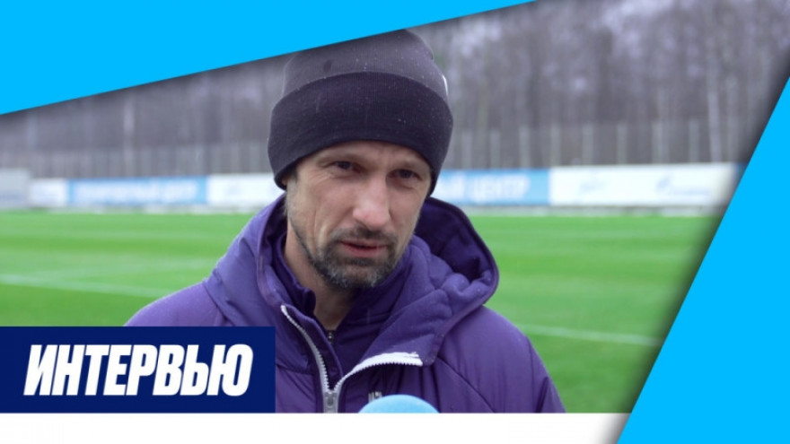 Сергей Семак на «Зенит-ТВ»: «Все команды, которые могут достаться сборной России в жеребьевке — проходимые»