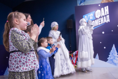 Фан-променад перед матчем «Зенит» — «Ростов»