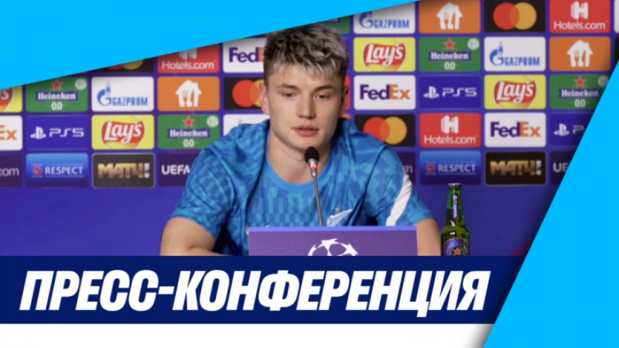«Зенит-ТВ»: Пресс-конференция Андрея Мостового после матча «Зенит» — «Челси»
