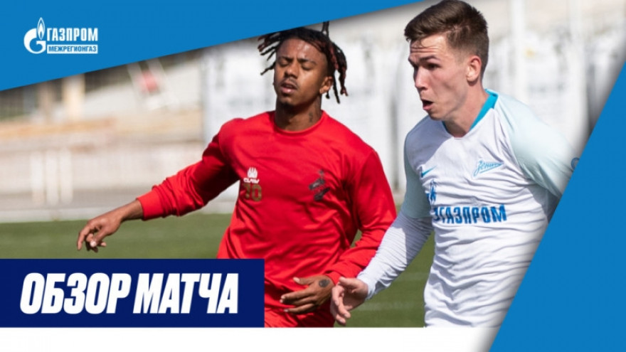Обзор матча «Зенит»-2 — «Ольяненсе» на «Зенит-ТВ»