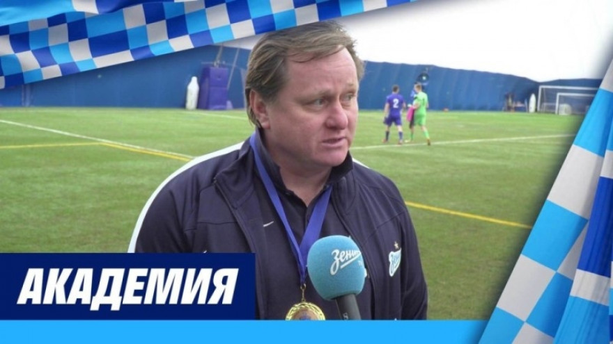 Кубок Бесова 2022: Тренер «Зенита»-2006 Евгений Тарасов — на «Зенит»-ТВ