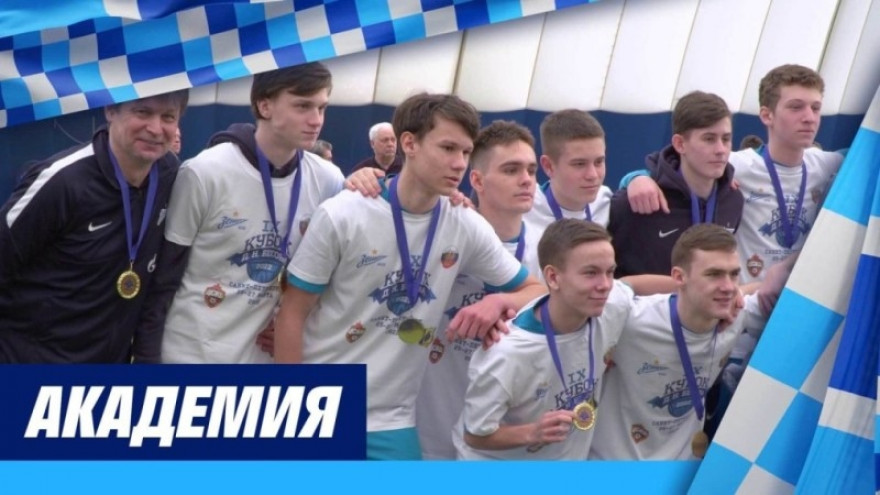 Кубок Бесова 2022: церемония награждения