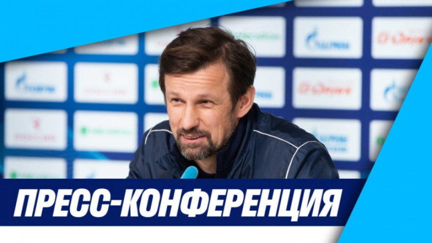 Пресс-конференция Сергея Семака и Нуралы Алипа перед матчем с «Локомотивом»