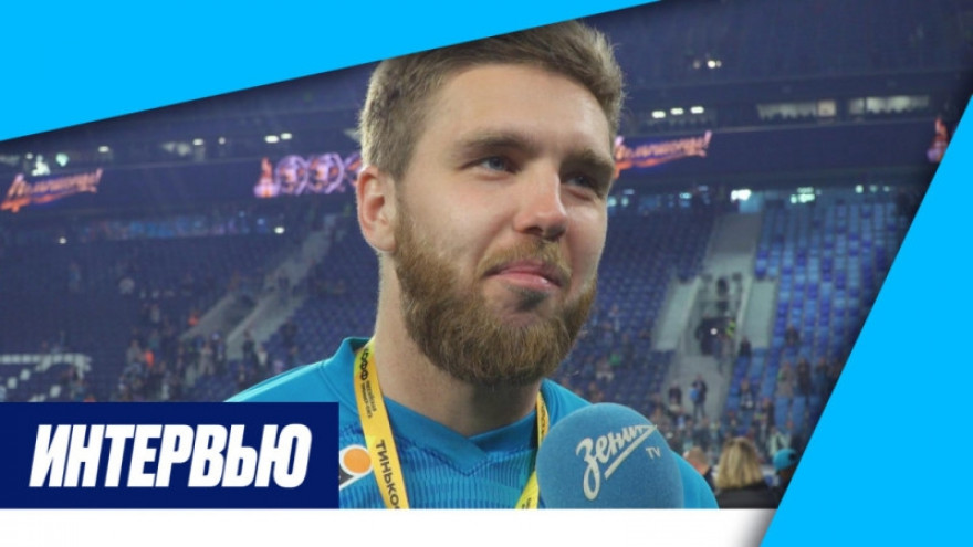Иван Сергеев — о победе в чемпионате: «Одним словом — кайф!