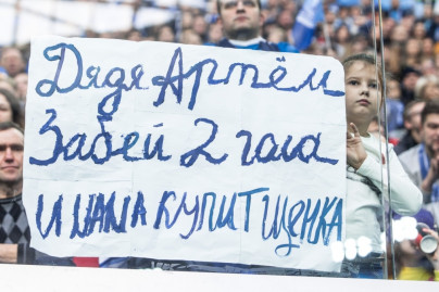 Фан-променад на матче Чемпионата России 2018/19, «Зенит» — «Ахмат»