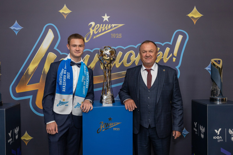 Выпускной воспитанников Академии ФК «Зенит»