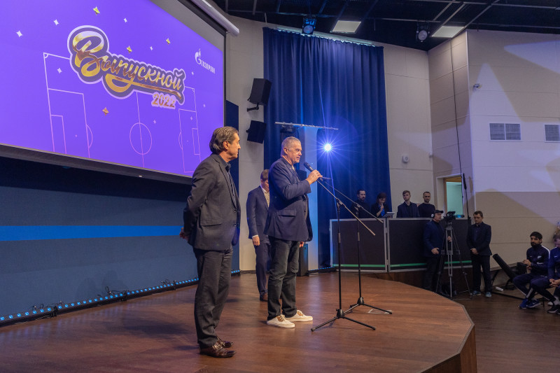 Выпускной воспитанников Академии ФК «Зенит»