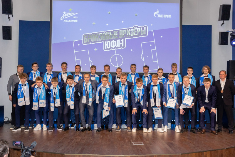 Выпускной воспитанников Академии ФК «Зенит»