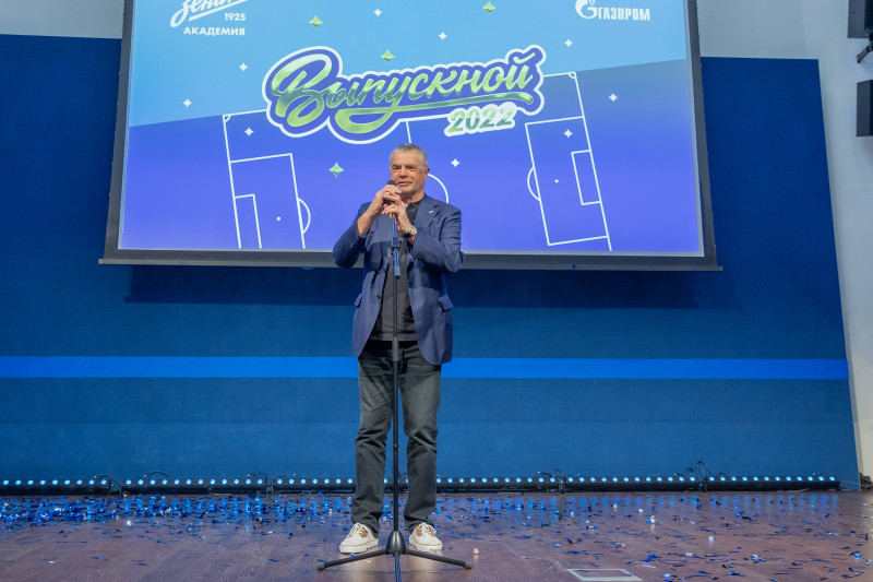 Выпускной воспитанников Академии ФК «Зенит»