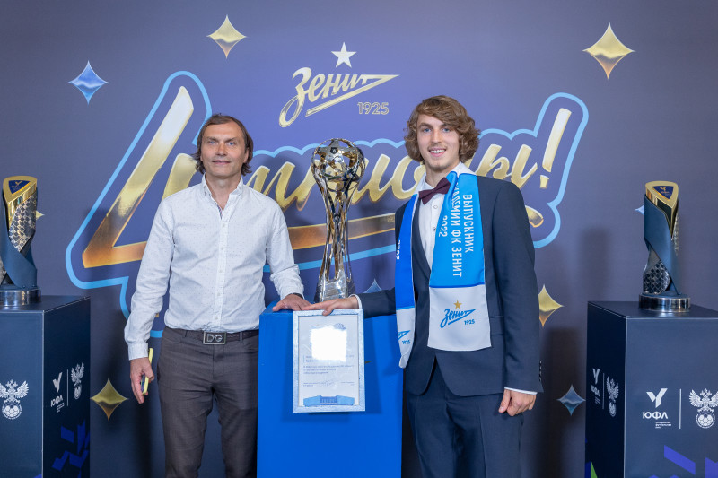 Выпускной воспитанников Академии ФК «Зенит»