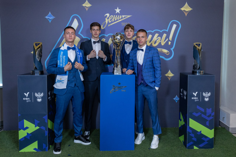 Выпускной воспитанников Академии ФК «Зенит»