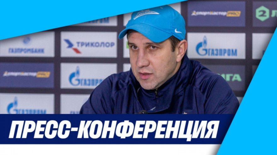 Пресс-конференция Дмитрия Давыдова после матча «Зенит» -2 — «Балтика БФУ»