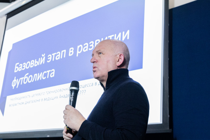 Конференция «Специфика недельного цикла топ-академий»: день первый (1-часть)