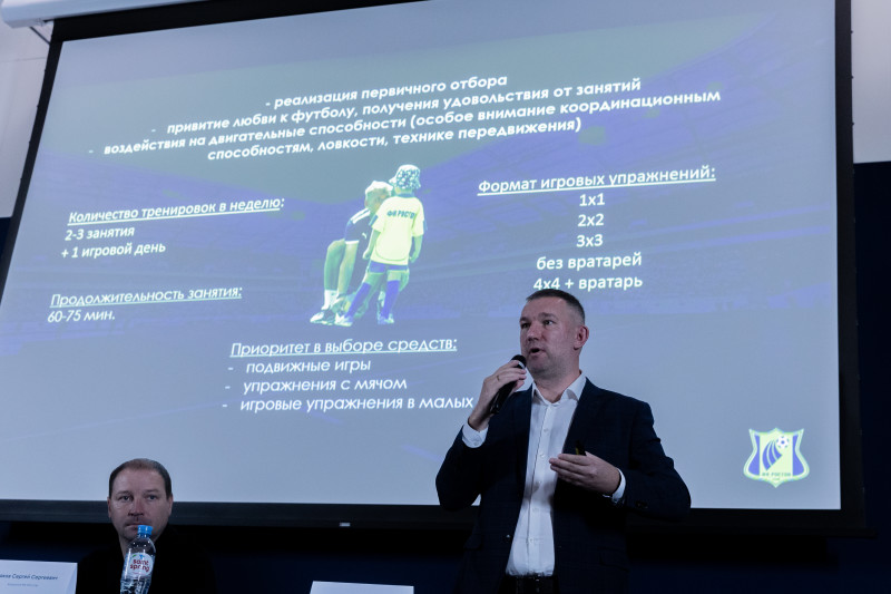 Конференция «Специфика недельного цикла топ-академий»: день первый (2-часть)