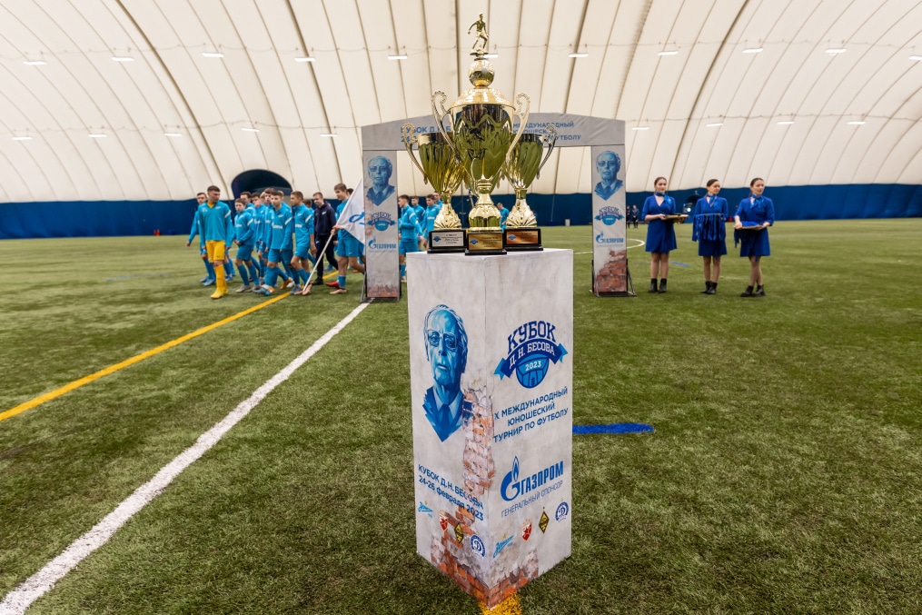 Кубок Бесова, Церемония закрытия