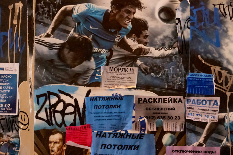 Бэкстейдж съемок видеоклипа «Мы верим в „Зенит“!»