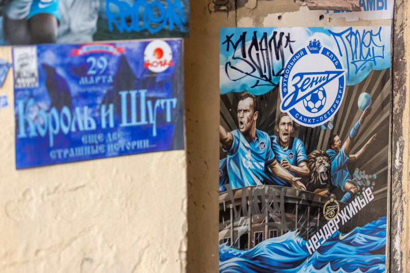 Бэкстейдж съемок видеоклипа «Мы верим в „Зенит“!»