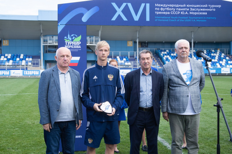 XVI международный юношеский турнир памяти Ю. А. Морозова. Церемония награждения