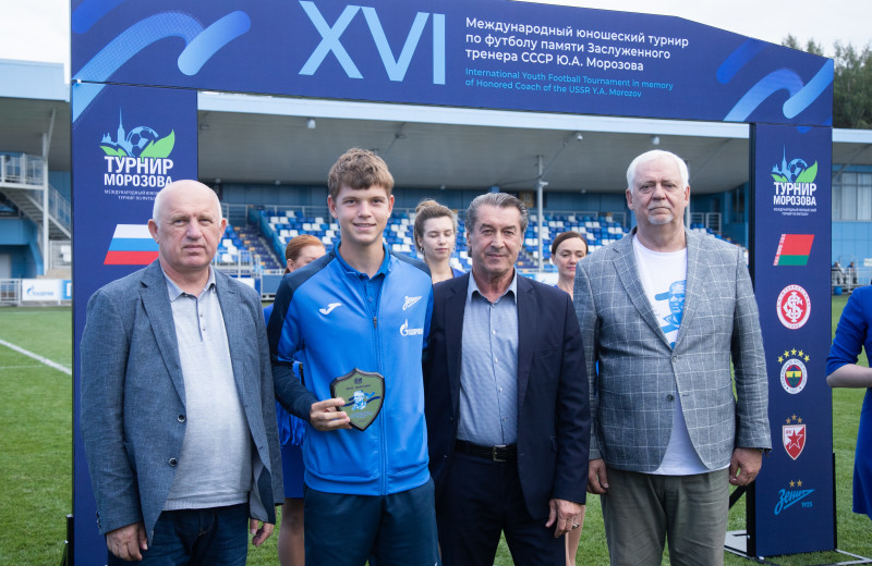 XVI международный юношеский турнир памяти Ю. А. Морозова. Церемония награждения