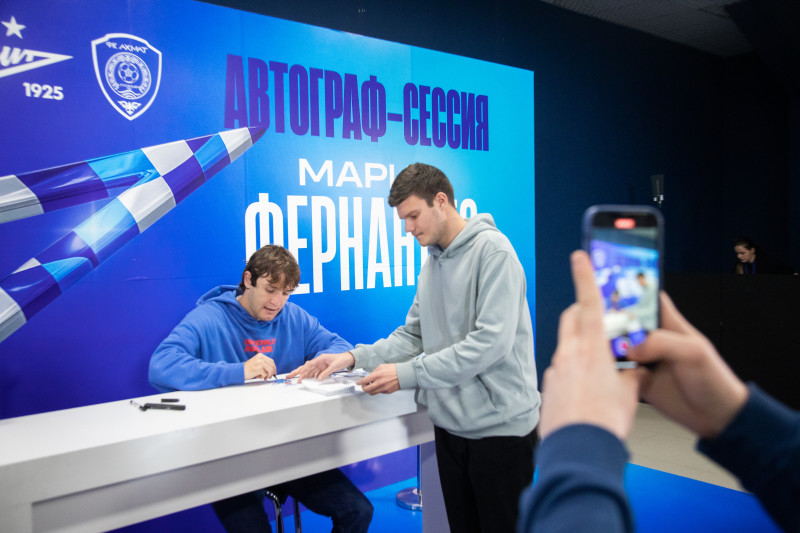 Автограф-сессия Марио Фернандеса перед матчем «Зенит» — «Ахмат»