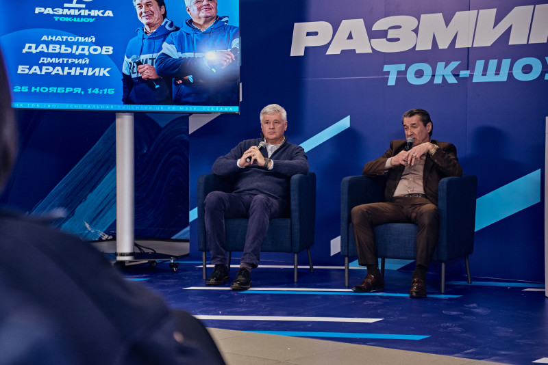 Фан-Променад перед матчем «Зенит» — «Сочи»