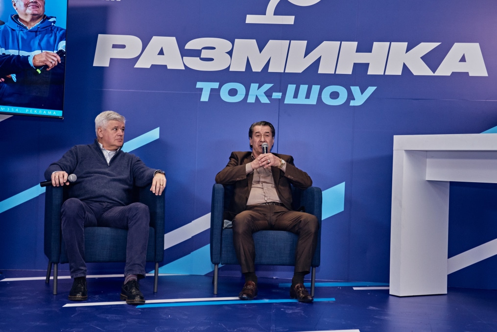 Фан-Променад перед матчем «Зенит» — «Сочи»