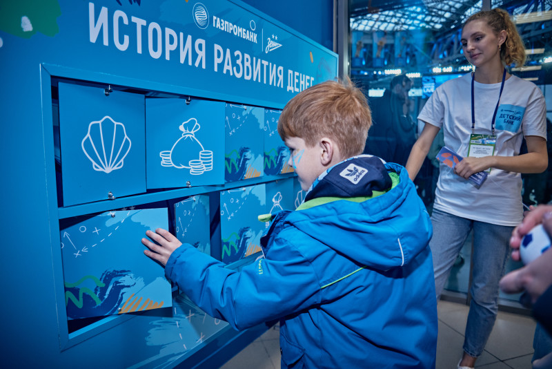 Фан-Променад перед матчем «Зенит» — «Сочи»