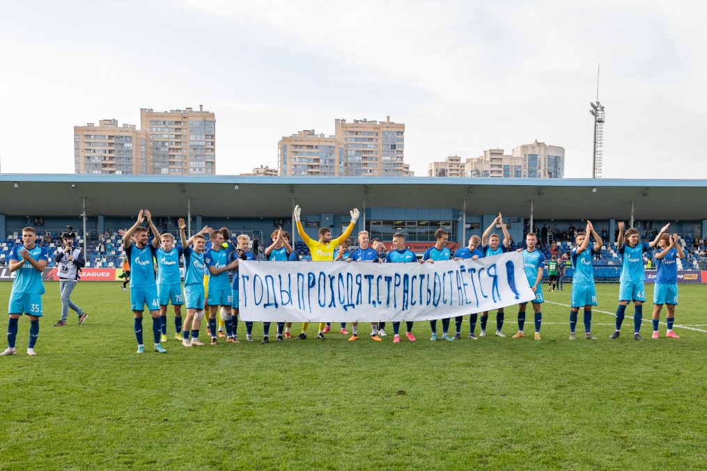 LEON-Вторая Лига 2023, «Зенит»-2 — «Химик»