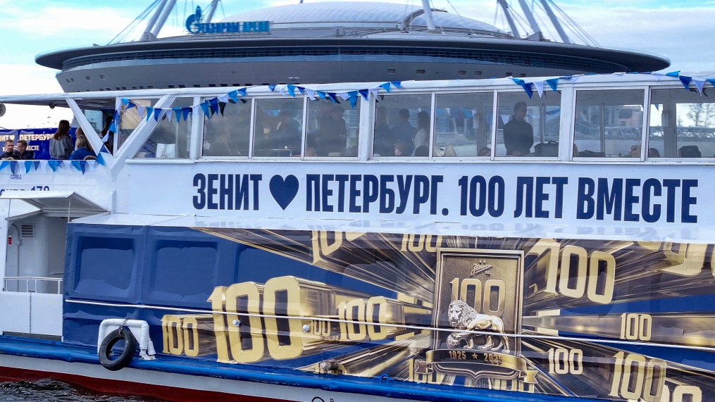 Юбилейная «СБГ-Флотилия»
