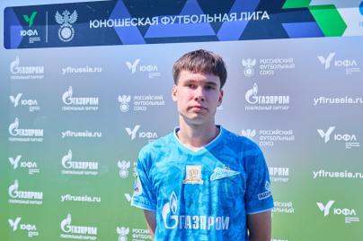 Юношеская футбольная лига-2, 6 тур, «Зенит» — «Краснодар»