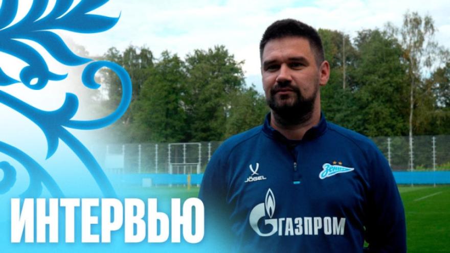 Андрей Богданавичус: «У нас задача одна — мы будем играть на победу»