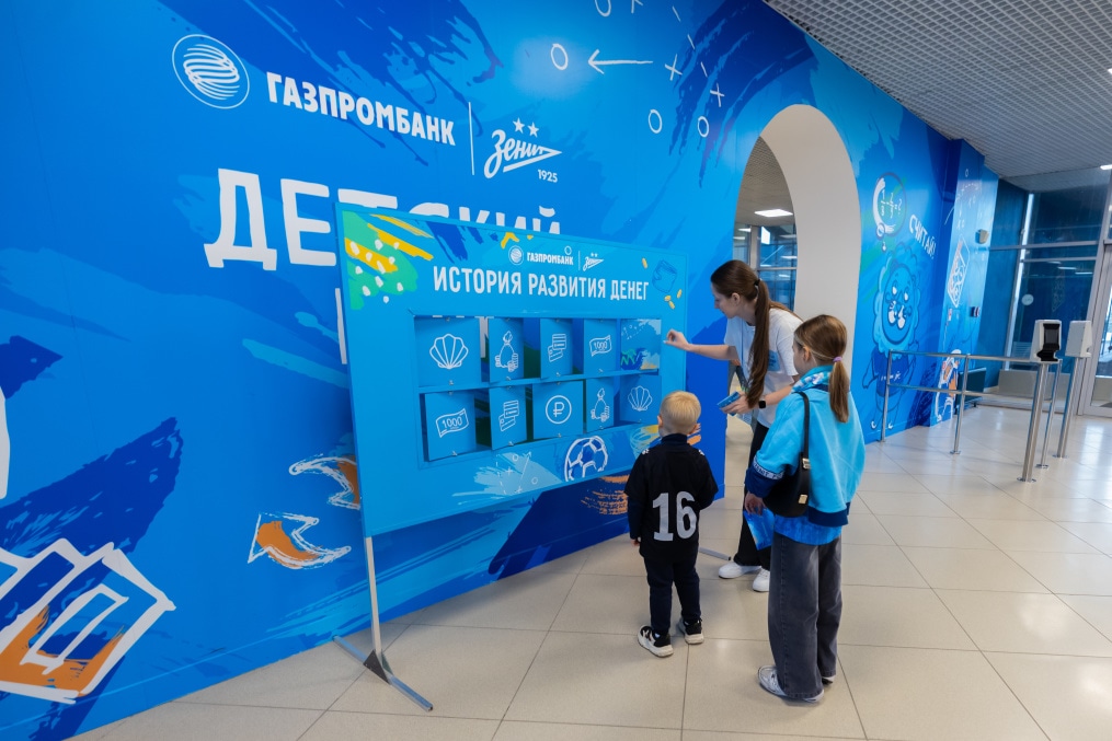 Фан-Променад перед матчем «Зенит» — «Оренбург»