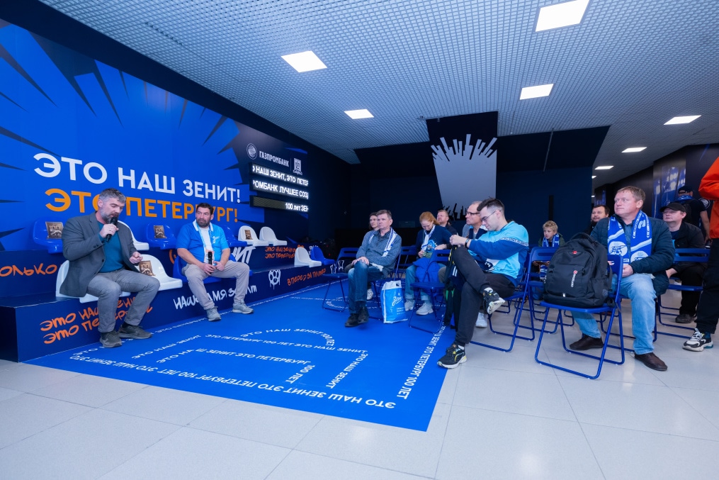 Фан-Променад перед матчем «Зенит» — «Оренбург»