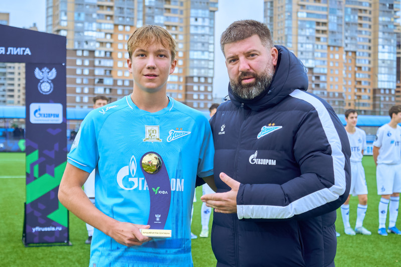 Юношеская футбольная лига-3, «Зенит» — «Динамо» (Москва)